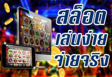 ultrazeed สล็อต